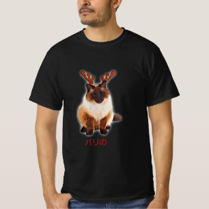 T-shirt Dessin à la main Funny Chat balinais Japon Cadeau