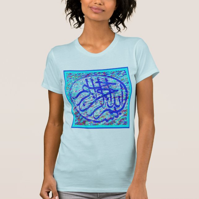 T-shirt Dessus de Bismillah (Devant)