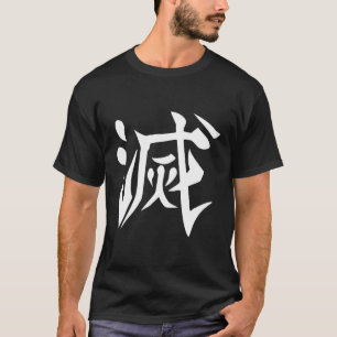 T-shirt Détruire Kanji Back Print