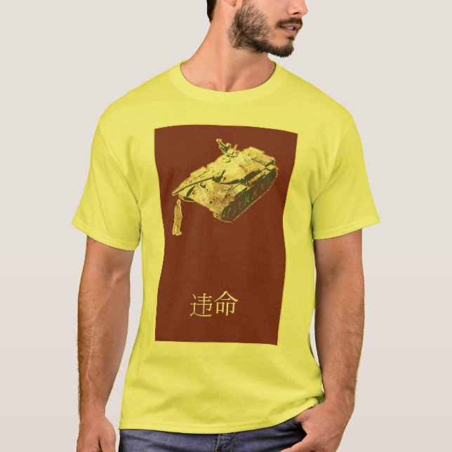 T-shirt d'homme de réservoir (Devant)