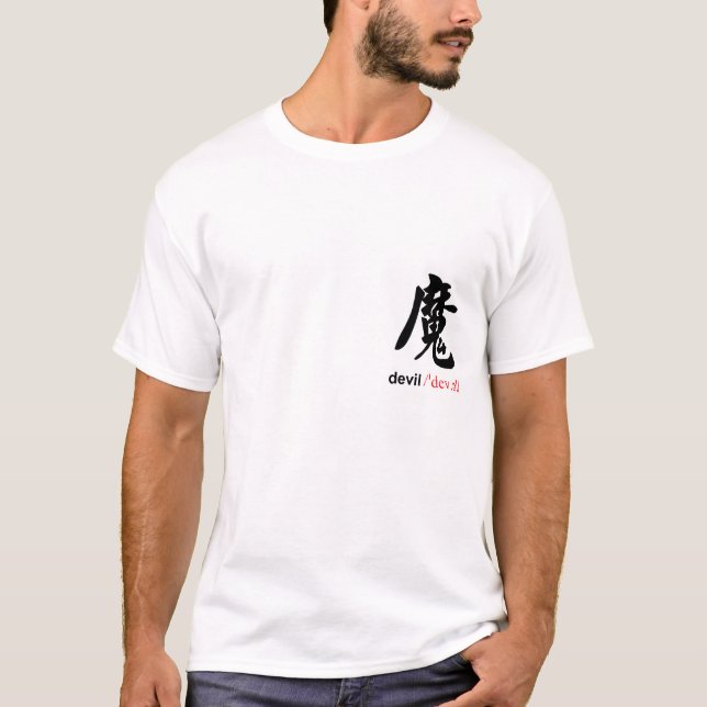 T-shirt Diable (Devant)