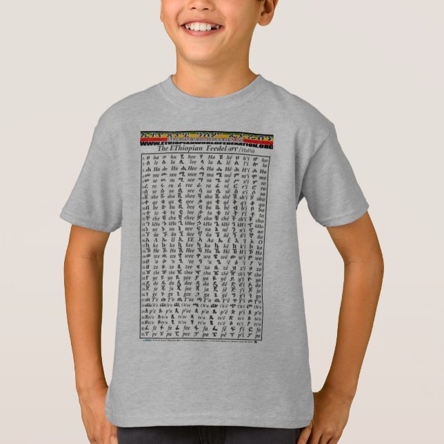 T-shirt Diagramme amharique d'alphabet de fédération (Devant)