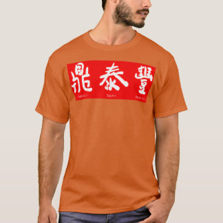 T-shirt Din Tai Fung Resto