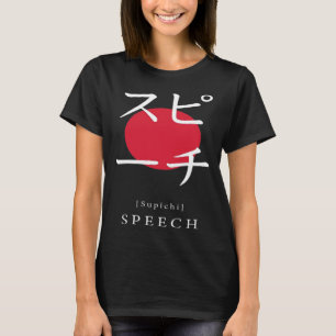 T-shirt Discours Japon Style Motivation Kanji Japonais Cal
