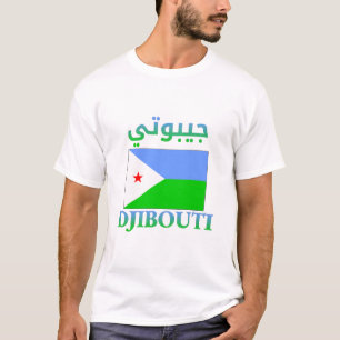 T-shirt Djibouti Drapeau électronique Flag arabe & anglais