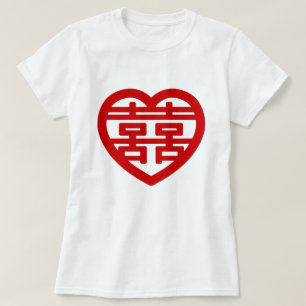 T-shirt Double Bonheur 囍 Shuangxi Chinese Hanzi Heart