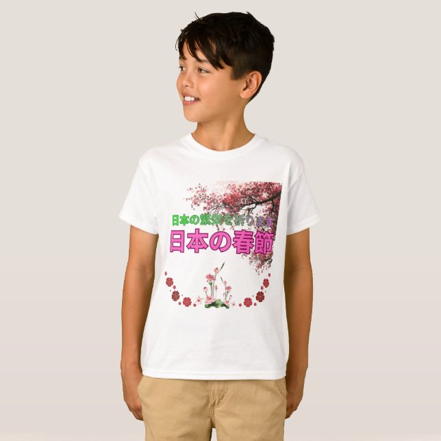 T-shirt Douceur du Japon (Devant entier)