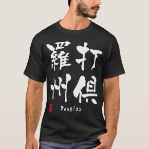 T-shirt Douglas
