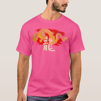T-shirt Dragon chinois 23