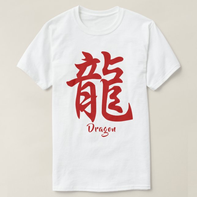 T-shirt Dragon chinois de Zodiac (Design devant)