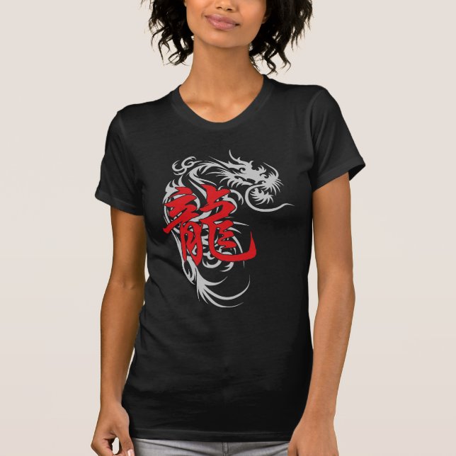 T-shirt Dragon chinois de zodiaque (Devant)