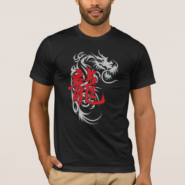 T-shirt Dragon chinois de zodiaque (Devant)