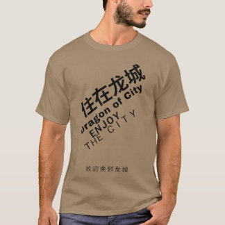 T-shirt dragon de la ville fille zhen hun