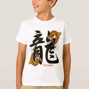 T-shirt Dragon de poissons de Koi de kanji