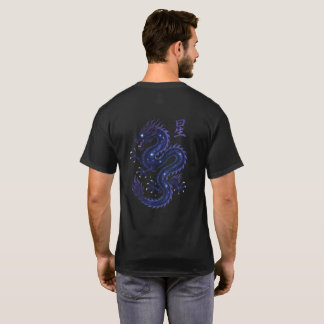 T-shirt Dragon né des étoiles – 宇宙の龍 (Uchū no Ryū) (“Drag