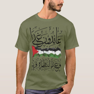 T-shirt Drapeau arabe de Palestine