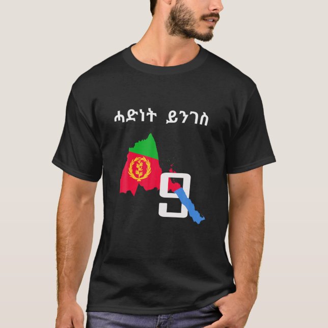 T-shirt Drapeau Carte érythréenne Habesha (Devant)