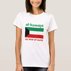 T-Shirt Drapeau + Carte + Texte du Koweït