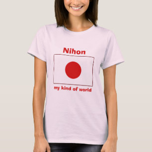 T-Shirt Drapeau + Carte + Texte Japon