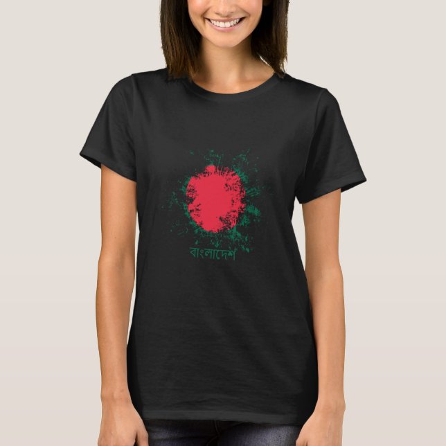 T-shirt Drapeau d'aquarelle du Bangladesh, drapeau du Bang (Devant)