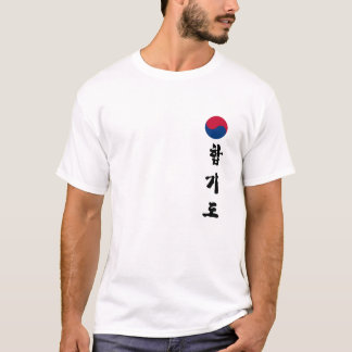 T-shirt Drapeau de Hapkido
