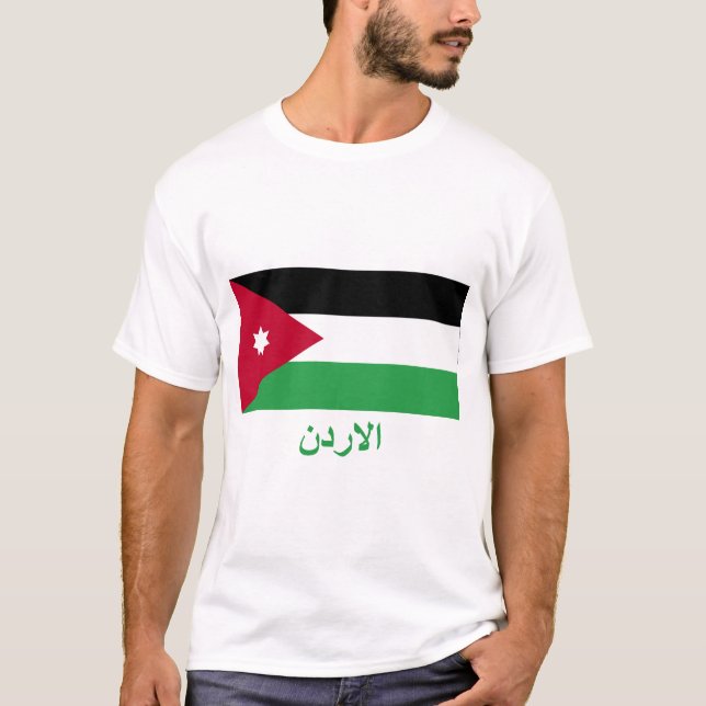 T-shirt Drapeau de la Jordanie avec le nom en arabe (Devant)