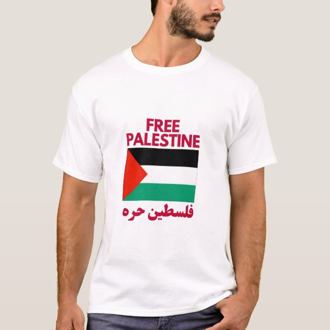 T-shirt Drapeau de la Palestine libre (Devant)