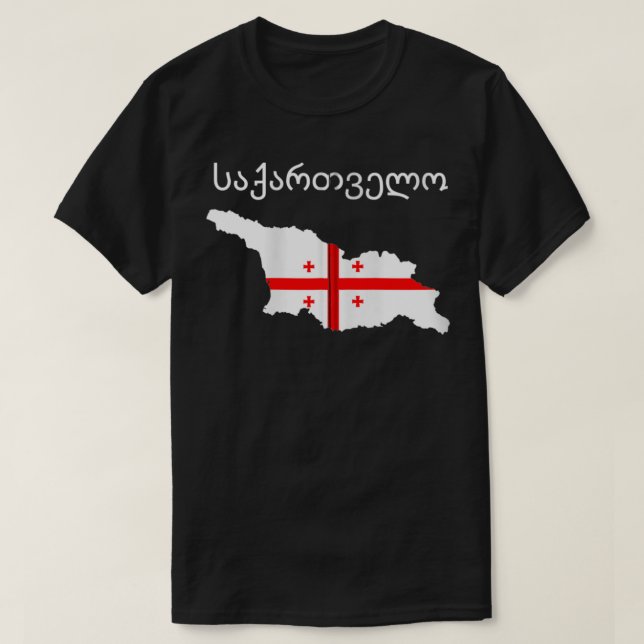 T-shirt Drapeau de la République de Géorgie Racines géorgi (Design devant)