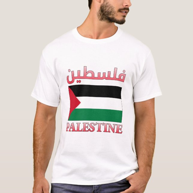 T-shirt Drapeau de Palestine (Flag de l'Atlantique) Langue (Devant)