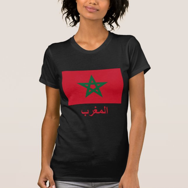 T-shirt Drapeau du Maroc avec le nom en arabe (Devant)