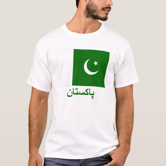 T-shirt Drapeau du Pakistan avec le nom dans l'Urdu (Devant)