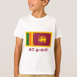 T-shirt Drapeau du Sri Lanka avec le nom dans le Sinhalese