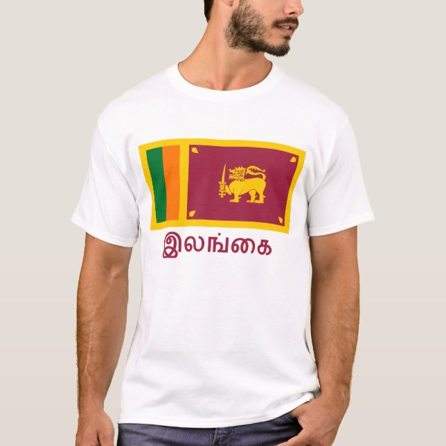 T-shirt Drapeau du Sri Lanka avec le nom dans le Tamoul (Devant)