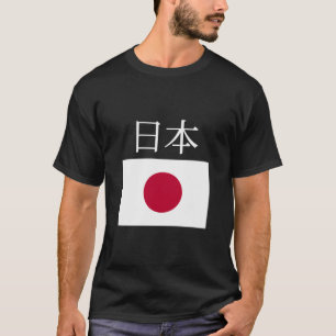 T-shirt Drapeau japonais Nihon Drapeaux japonais de poche 
