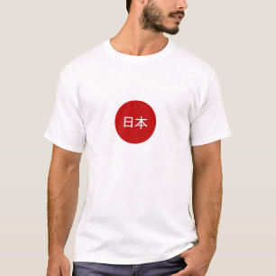 T-shirt drapeau japonais nom de texte japonais