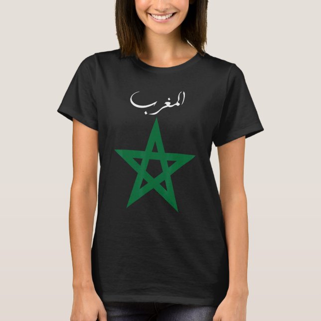 T-shirt Drapeau Maroc (Devant)