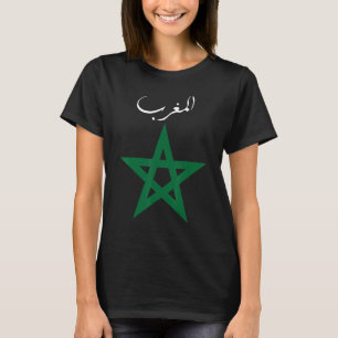 T-shirt Drapeau Maroc
