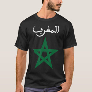 T-shirt Drapeau Marocain Marocain Drapeau Design Pour Femm