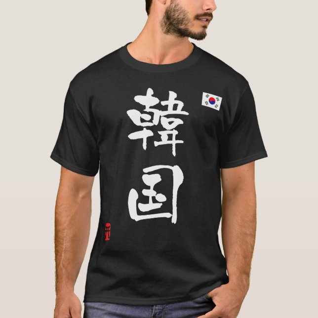 T-shirt Drapeau national de Corée KANJI (Devant)