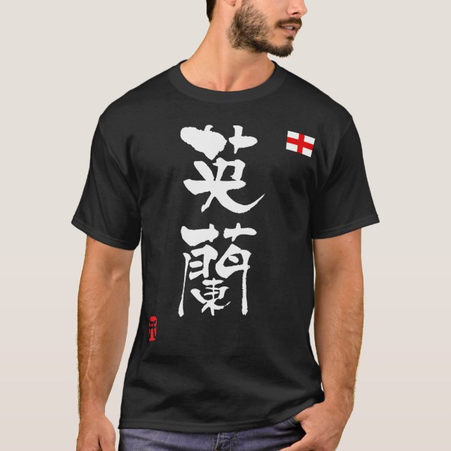 T-shirt Drapeau national de KANJI (Devant)