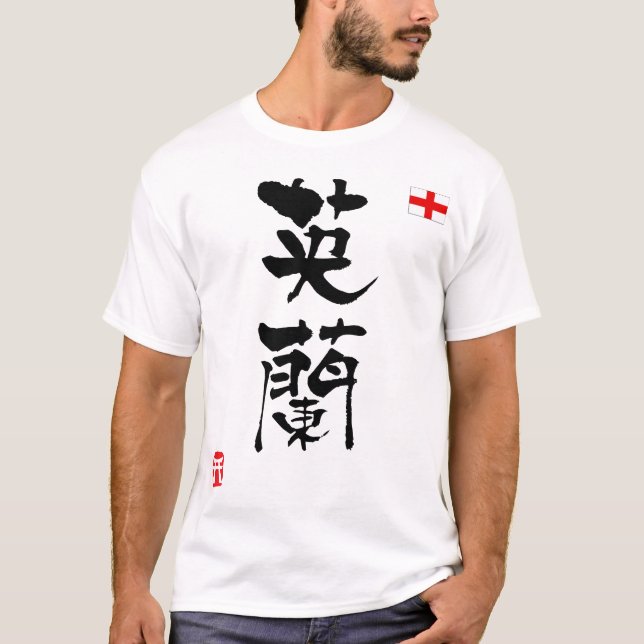 T-shirt Drapeau national de KANJI de l'Angleterre (Devant)