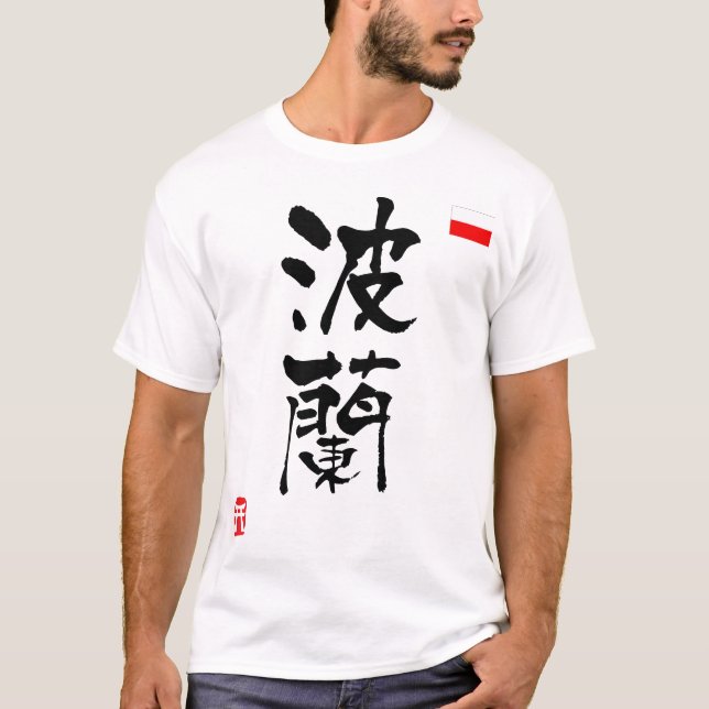 T-shirt Drapeau national de Pologne KANJI (Devant)