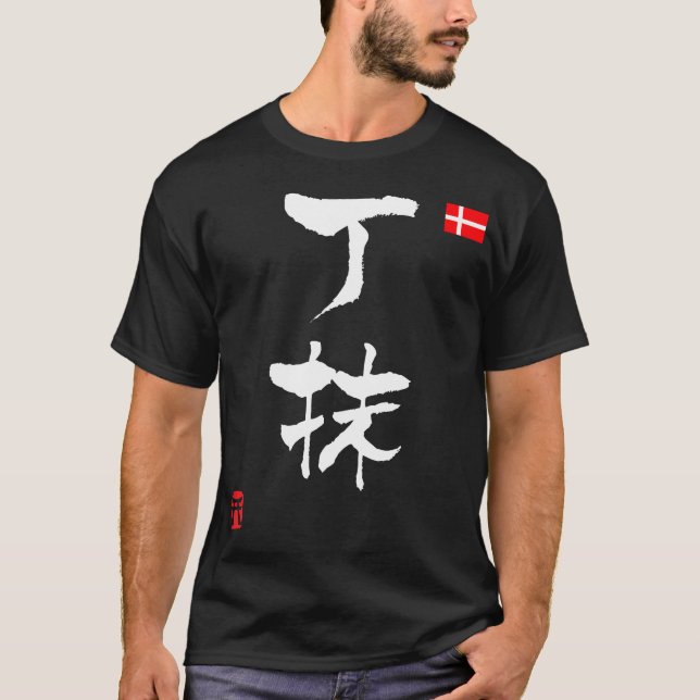 T-shirt Drapeau national du Danemark KANJI (Devant)