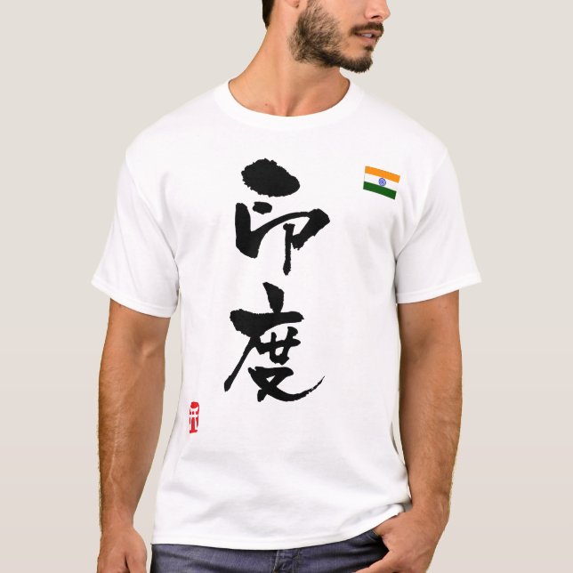 T-shirt Drapeau national indien KANJI (Devant)