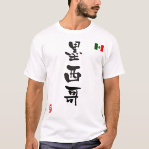 T-shirt Drapeau national KANJI du Mexique