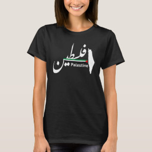 T-shirt Drapeau Palestine Carte palestinienne Calligraphie