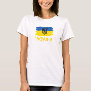 T-shirt Drapeau ukrainien et armoiries