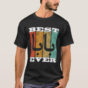 T-shirt Drôle Arabe Papa Baba Musulman Papa Islam Arabe Me