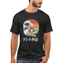 Drôle Basset Hound Japonais Kanagawa Wave Chien