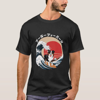 T-shirt Drôle Berger Australien Japonais Kanagawa Vague